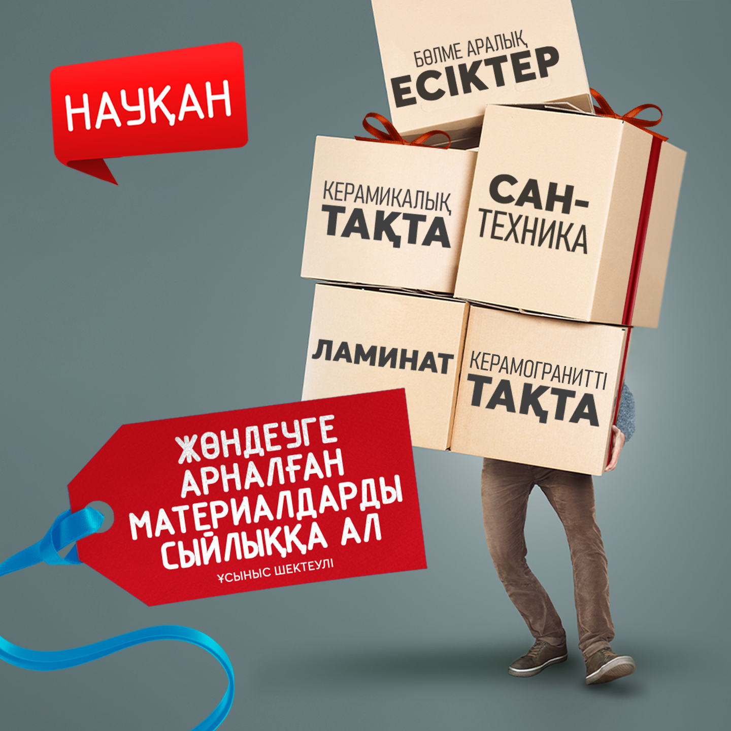 ЖК Jumisker